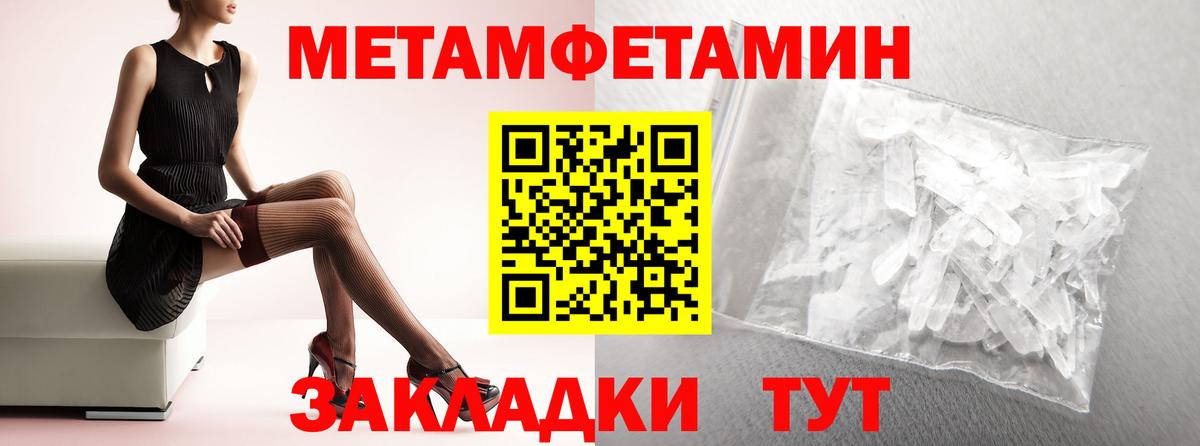 АМФЕТАМИН Розовый Реутов