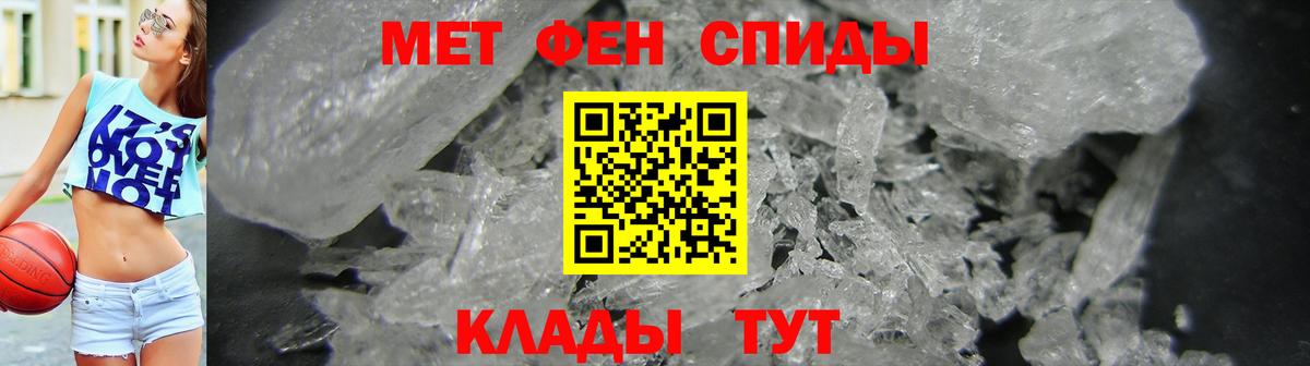 Amphetamine  Amphetamine 97%  Вход с VPN  Реутов 