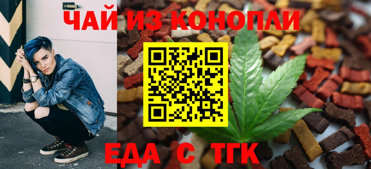 Реутов  Canna-Cookies марихуана  Вход с VPN 