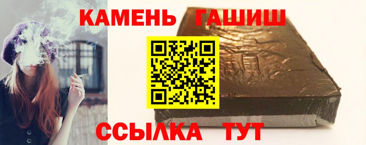 ГАШ VHQ Реутов