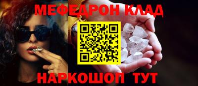 первитин Бугуруслан