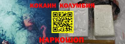 MESCALINE Будённовск