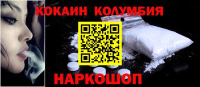 MESCALINE Будённовск