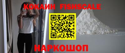 MESCALINE Будённовск