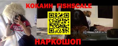 MESCALINE Будённовск