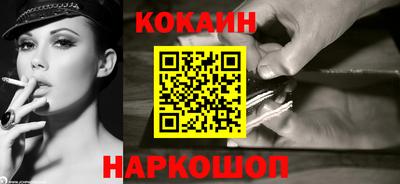 MESCALINE Будённовск