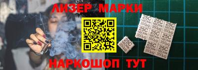 MESCALINE Будённовск