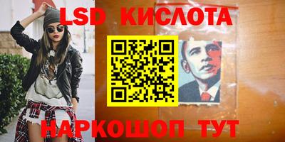 кристаллы Бузулук