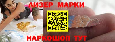 кристаллы Бузулук