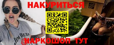 кристаллы Бузулук