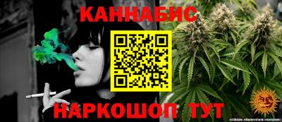 кристаллы Бузулук