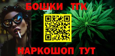 кристаллы Бузулук