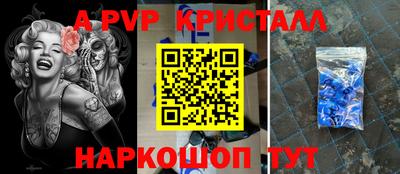 первитин Бугуруслан