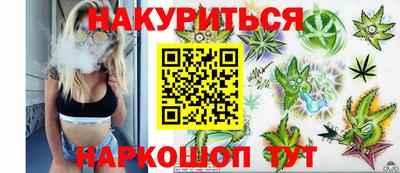 кристаллы Бузулук