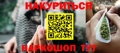 MESCALINE Будённовск