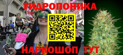 MESCALINE Будённовск