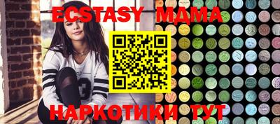 первитин Бугуруслан