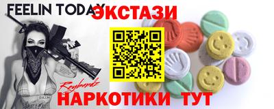первитин Бугуруслан