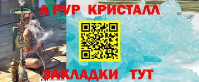 кристаллы Бузулук