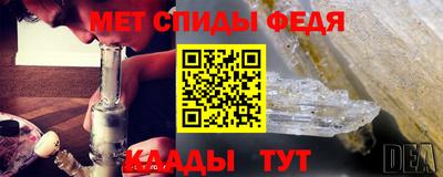 MESCALINE Будённовск