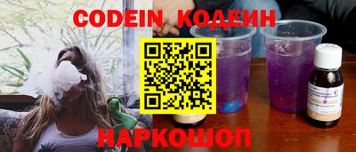 кристаллы Бузулук