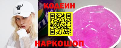 MESCALINE Будённовск