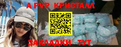 кристаллы Бузулук