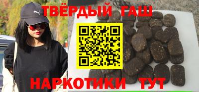 кристаллы Бузулук