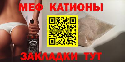 MESCALINE Будённовск