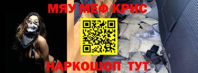MESCALINE Будённовск