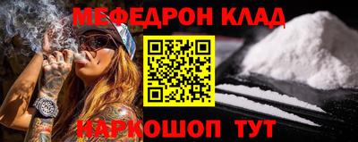 MESCALINE Будённовск