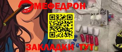 кристаллы Бузулук