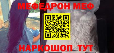 первитин Бугуруслан