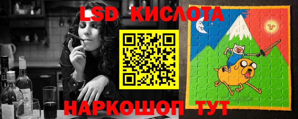 Лсд 25 экстази ecstasy  ЛСД экстази ecstasy  Реутов  Вход с VPN 