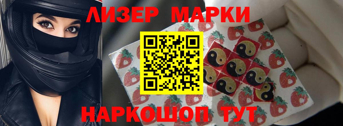 Лсд 25 экстази ecstasy Реутов