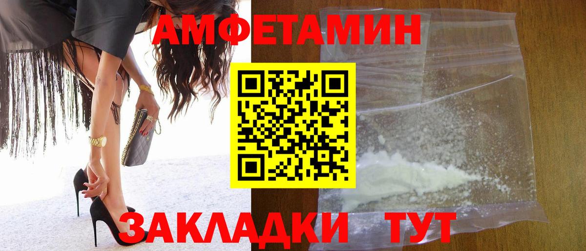 Реутов  Первитин пудра  Вход с VPN 