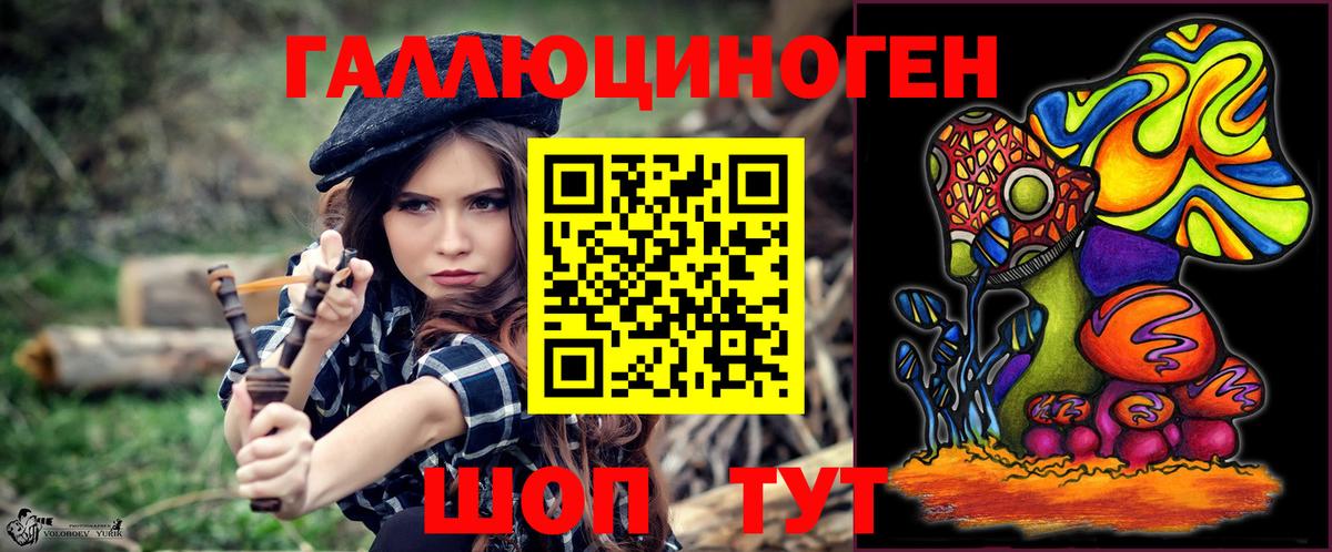 Псилоцибиновые грибы Magic Shrooms  Вход с VPN  Реутов 