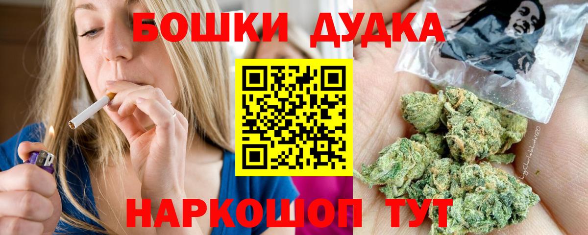 МАРИХУАНА марихуана  МАРИХУАНА White Widow  Вход с VPN  Канабис AK-47  Реутов 
