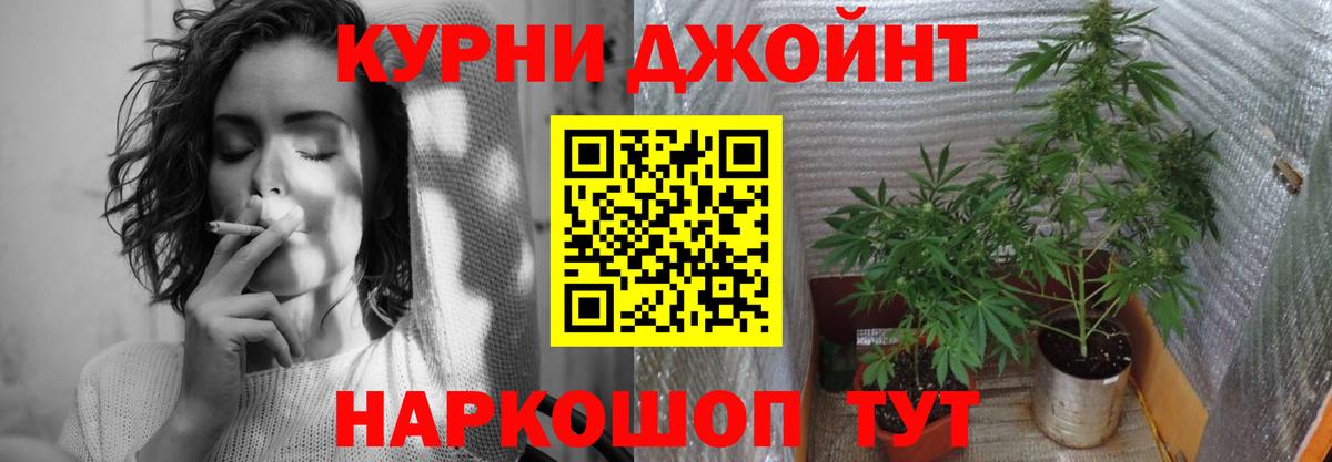 МАРИХУАНА White Widow Реутов